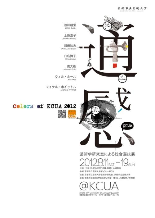 路德学院设计学位证